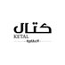 كتال العقارية (@ketal_sa) Twitter profile photo كتال العقارية (@ketal_sa) Twitter profile photo