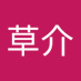 加藤草介 (@xur9dfmrfy21605) Twitter profile photo 加藤草介 (@xur9dfmrfy21605) Twitter profile photo