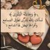 ام ملاك الوهيبية ❤️ مسرحه من العمل (@um_malak9964) Twitter profile photo ام ملاك الوهيبية ❤️ مسرحه من العمل (@um_malak9964) Twitter profile photo