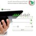 ممارس بلس ساعات تعليم طبي شهاداتBLS_NRP (@momars_cme_bls) Twitter profile photo ممارس بلس ساعات تعليم طبي شهاداتBLS_NRP (@momars_cme_bls) Twitter profile photo