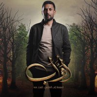 وضاح الراعي wadhah laraei (@wlaraei) 's Twitter Profile Photo وضاح الراعي wadhah laraei (@wlaraei) 's Twitter Profile Photo