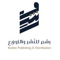 رشم للنشر والتوزيع (@rashm_ksa) 's Twitter Profile Photo رشم للنشر والتوزيع (@rashm_ksa) 's Twitter Profile Photo