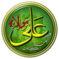 🚩علی ولی الله🚩 (@ya_ali__110) 's Twitter Profile Photo 🚩علی ولی الله🚩 (@ya_ali__110) 's Twitter Profile Photo