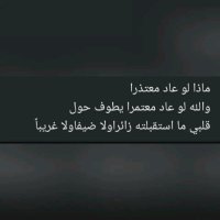 مجنون بس حنون (@fares9360615732) Twitter profile photo