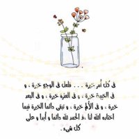 وضّآءة (@noor_mbeen) Twitter profile photo