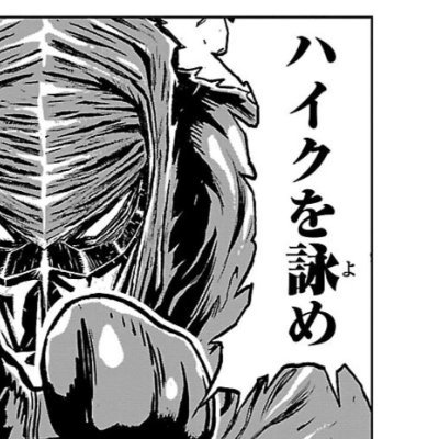 yo!!いっつろーさんのプロフィール画像