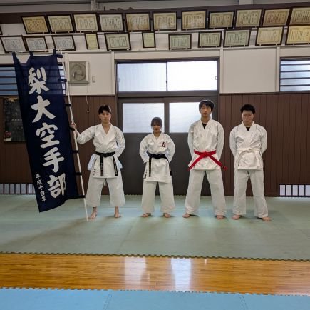 karate_nashidai's profile picture. 山梨大学空手道部公式アカウントです。部費0円！経験者初心者welcome！ 木 17:00~, 土 13:00~16:00 https://t.co/xHm1H3jdGg