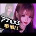 直系のエドモントン東石a.k.a フンバルト・ゲリーベン (@naanjouguuuuunn) Twitter profile photo 直系のエドモントン東石a.k.a フンバルト・ゲリーベン (@naanjouguuuuunn) Twitter profile photo
