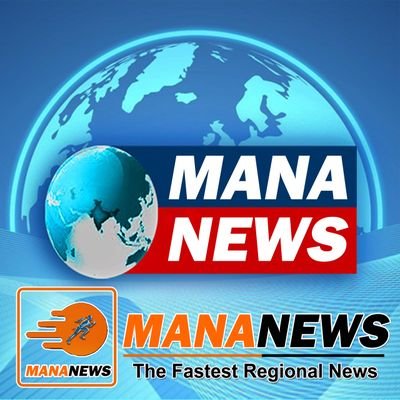 mananewslive's profile picture. MANA NEWS is India's most-read Telugu Fastest Regional News app. Stay informed with the latest news. Follow us.  Download The App- Mana News In Play Store