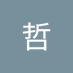 王哲 (@zhe_wang85837) Twitter profile photo 王哲 (@zhe_wang85837) Twitter profile photo