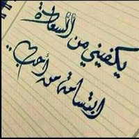 أحمد الفلاسي 🇦🇪 (@ahmedmoosa90262) 's Twitter Profile