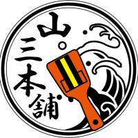 山三本舗(総踊りよさこいチーム) (@yama3hompo) 's Twitter Profile Photo 山三本舗(総踊りよさこいチーム) (@yama3hompo) 's Twitter Profile Photo