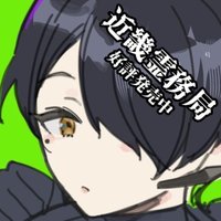 高祀礼 (@suijin_stream) 's Twitter Profile