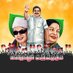 எம் ஆர் ராஜன் அதிமுக (@atimuka98559) Twitter profile photo எம் ஆர் ராஜன் அதிமுக (@atimuka98559) Twitter profile photo