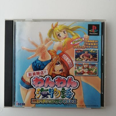 nekokmilk's profile picture. 猫２匹、娘３人、子育て中。

パチンコとゲームが好きです。
あいた時間に情報収集メインでツイッターはじめました。