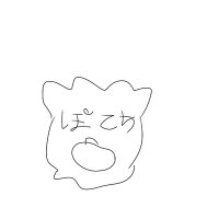 ぽてち (@potatochipmiyu) 's Twitter Profile