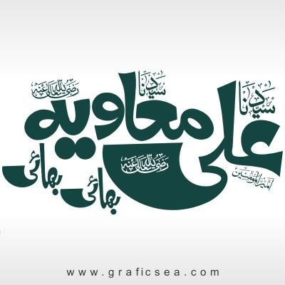 Devout Muslim | Advocate for Islamic teachings & history | Passionate about justice for Palestine & Kashmir | Urdu poetry enthusiast | الولاء والبراء .🌺🖤