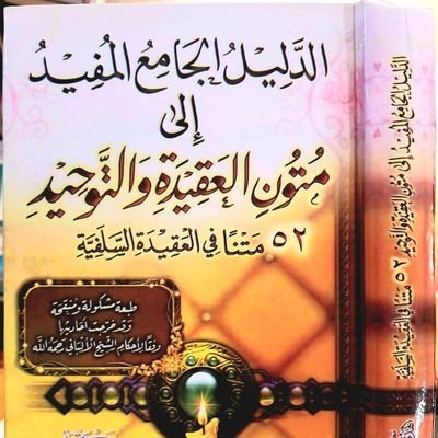 Sulaiman2704's profile picture. SULAIMAN ABUBAKAR ABDULSALAM