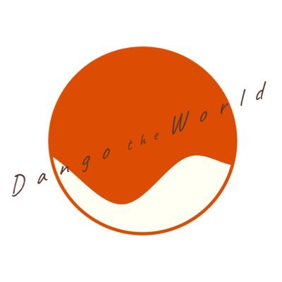dangorithm's profile picture. Next.js超初心者 お勉強中