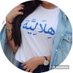 الأسرى 009 (@0j0ljj) Twitter profile photo الأسرى 009 (@0j0ljj) Twitter profile photo