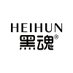 HEIHUN黑魂 (@heihun001) Twitter profile photo HEIHUN黑魂 (@heihun001) Twitter profile photo