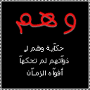 `⌣▸ ω̮ н̮ м̮♡↠ (@0506588) Twitter