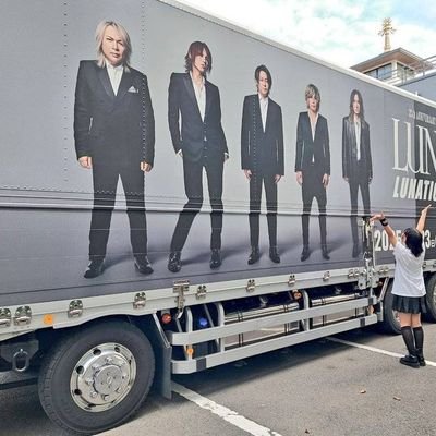 (11)バンギャです。LUNA SEA/0.1gの誤算/黒夢 がメイン。フランジウラルと CARAMEL CANDiDもめちゃくちゃ好き。 ママチャン▶@black_n_blue529
