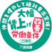 徳島県医労連 (@jin78241292) Twitter profile photo 徳島県医労連 (@jin78241292) Twitter profile photo