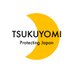 TSUKUYOMI (@yamatogenome) Twitter profile photo TSUKUYOMI (@yamatogenome) Twitter profile photo