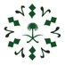 مجْمع الملك سلمان العالمي للغة العربية (@ksgafal) Twitter profile photo مجْمع الملك سلمان العالمي للغة العربية (@ksgafal) Twitter profile photo