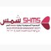 شمس ✪ (@shms_sa) Twitter profile photo شمس ✪ (@shms_sa) Twitter profile photo