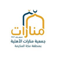 جمعية منارات الأهلية لرعاية المساجد (@manaratorg) 's Twitter Profile Photo جمعية منارات الأهلية لرعاية المساجد (@manaratorg) 's Twitter Profile Photo