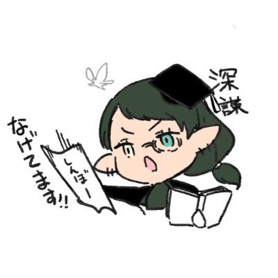 9u_chaco's profile picture. だいたい日常 うるさいです。 Icon:けいげつさん 踊と学