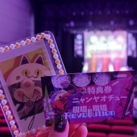 ふみ 交換垢 (@fumi_koukan_) 's Twitter Profile
