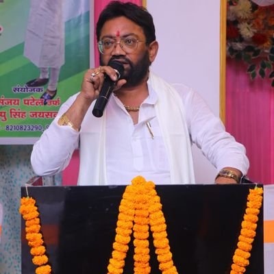 pappusingh4jdu's profile picture. 