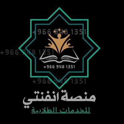 حل واجبات بحث تخرج عرض تقديمي Profile
