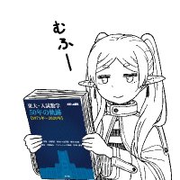 ヒドロキノン (@hydroquinone_ut) 's Twitter Profile Photo ヒドロキノン (@hydroquinone_ut) 's Twitter Profile Photo
