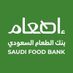 إطعام (@saudifoodbank) Twitter profile photo إطعام (@saudifoodbank) Twitter profile photo