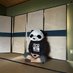 ネコ団 パンダン2025 (@pandan2025) Twitter profile photo ネコ団 パンダン2025 (@pandan2025) Twitter profile photo