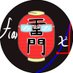 ヤン E-take (@sneszdslfff7psd) Twitter profile photo ヤン E-take (@sneszdslfff7psd) Twitter profile photo