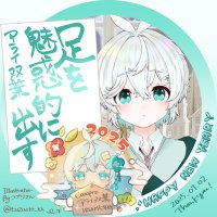 アライ双葉🌱 (@ally_futaba) 's Twitter Profile