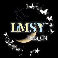 LMSY DataBase CN🇨🇳 (@lmsydatabase_cn) 's Twitter Profile