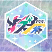 キズナ杯 運営アカウント (@kizunahi_ijanai) 's Twitter Profile Photo キズナ杯 運営アカウント (@kizunahi_ijanai) 's Twitter Profile Photo
