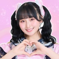 愛梨ここ💘#Mooove!@5/25Ⓜ️2周年ライブ (@airicoco0419) 's Twitter Profile Photo 愛梨ここ💘#Mooove!@5/25Ⓜ️2周年ライブ (@airicoco0419) 's Twitter Profile Photo