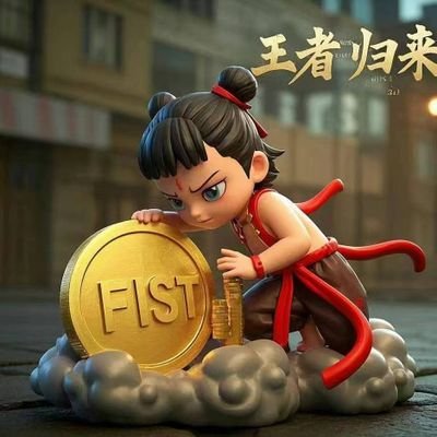 linxiuju147411's profile picture. 盘古社区：
代币名称：$fist
代币数量：2亿枚
代币时间：1144天
持币人数：189146人
LP：由14881提供（巅峰时期几亿$资金池）
扩容前巅峰时期代币单枚价值，超40万$；扩容后价值打造到最高42$
社区理念：闲散资金 价值投资，长期持有， 以小博大！
人人为我 我为人人！