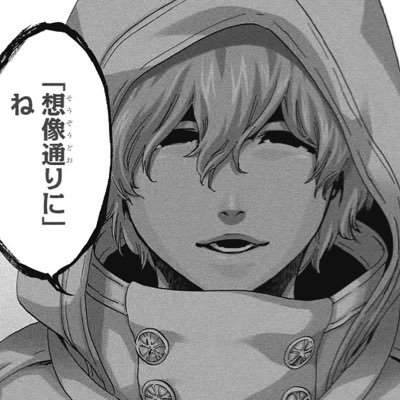 UtopiaDinoMoon's profile picture. ケサランパサラン