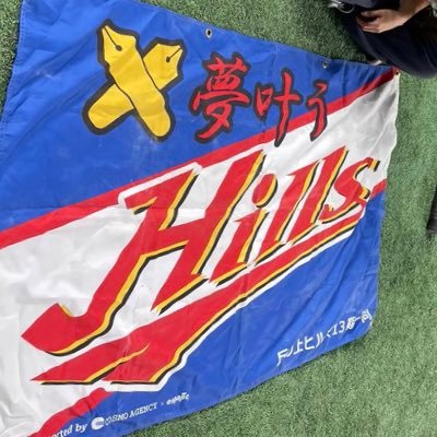 慶應丘の上ヒルズ(@okanouehills)の新歓アカウントです⚾️ヒルズは関東で1番強い野球サークルで、昨年は京セラドーム大阪で試合もしています🔥 活動日は月木土!選手は慶應から、マネは全大学から募集してます‼️質問等ある方はDMまで!活動の様子はインスタをチェック! #春から慶應 #インカレ