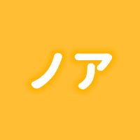 ノアっち ☆サザン⊿乃木坂 📎SMAP ファン (@sassmaplove) 's Twitter Profile