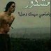 Jalal Jalal (@jalaljalal91776) Twitter profile photo Jalal Jalal (@jalaljalal91776) Twitter profile photo