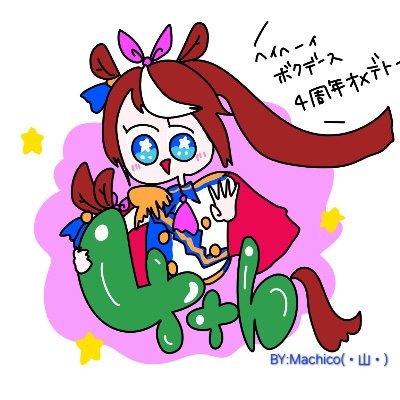 おいろり⭐︎さんのプロフィール画像